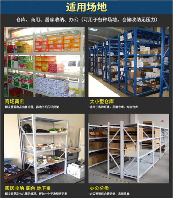 Free combination of storage shelves, storage shelves, layer by layer storage shelves, free design of measuring scales