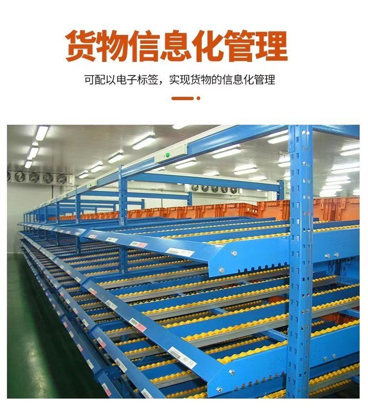 Slippage Slope Lean Pipe Fluent Warehouse Heavy Roller Shelf Self produced and Self sold Jichi