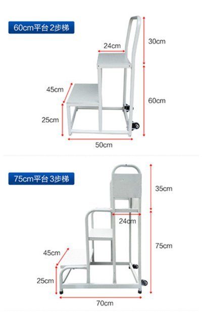 Warehouse mobile climbing vehicle, 6-step ladder, mobile platform, with a load capacity of 300kg, can be invoiced