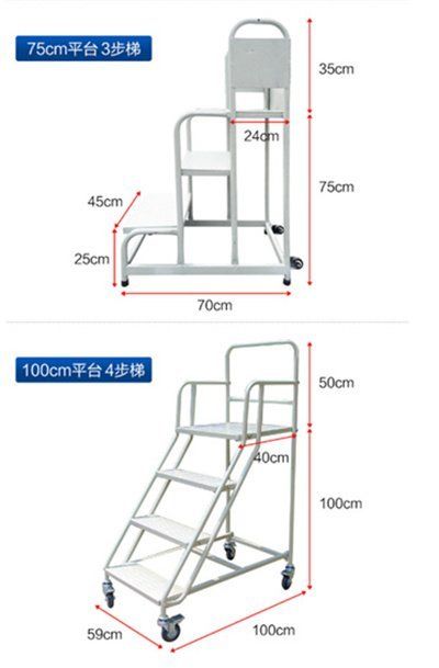 Warehouse mobile climbing vehicle, 6-step ladder, mobile platform, with a load capacity of 300kg, can be invoiced