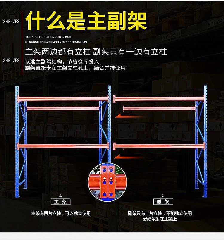 High level crossbeam type industrial shelf with a heavy weight of 1000kg, can be invoiced