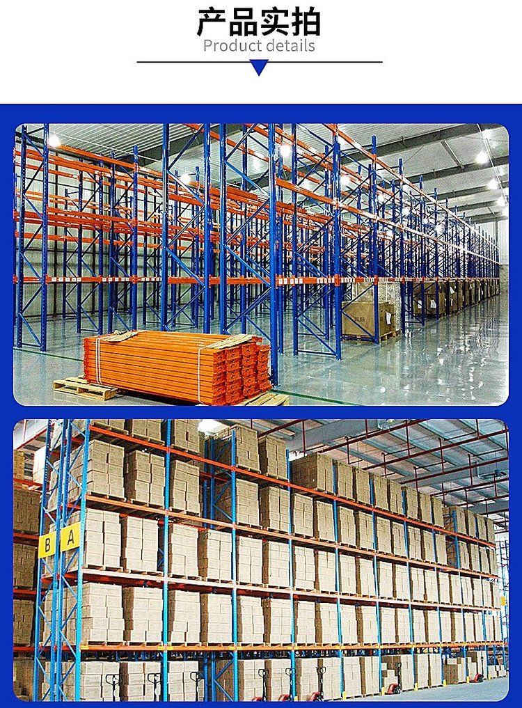 High level crossbeam type industrial shelf with a heavy weight of 1000kg, can be invoiced