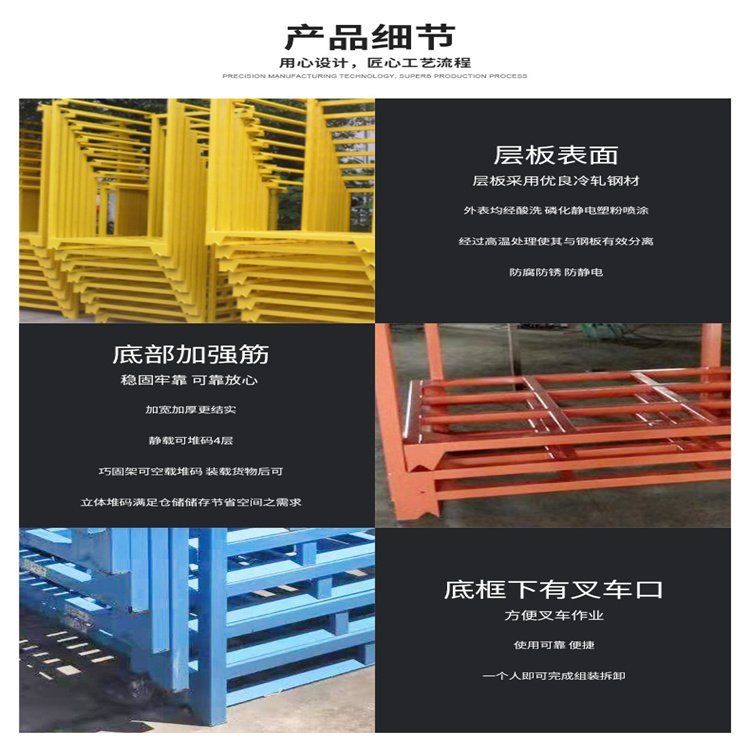 Stacking rack warehouse heavy fabric can be stacked and cleverly fixed, supporting non-standard customization