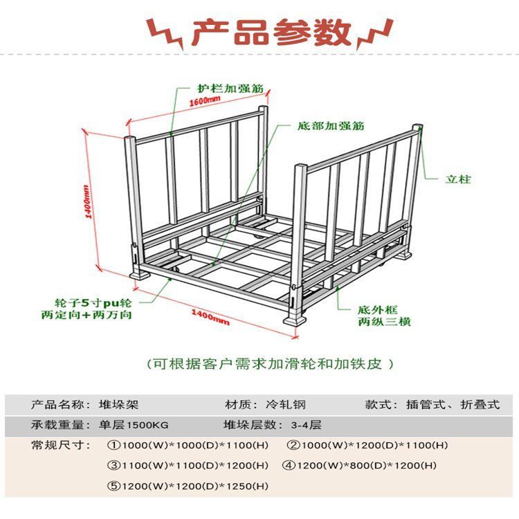 Stacking rack warehouse heavy fabric can be stacked and cleverly fixed, supporting non-standard customization