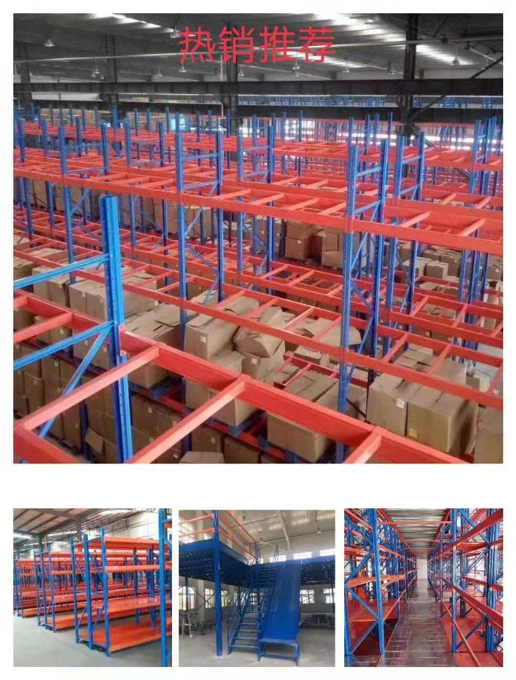 Stacking rack warehouse heavy fabric can be stacked and cleverly fixed, supporting non-standard customization