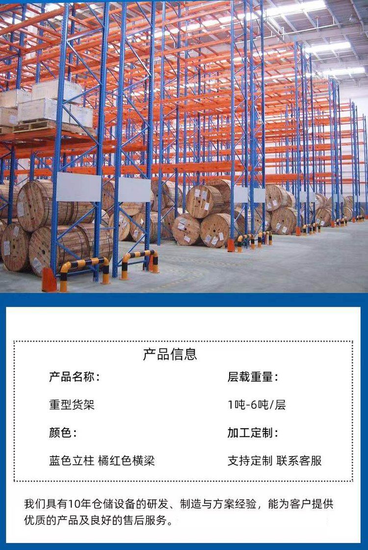 Warehouse pallet type three-dimensional warehouse storage rack Industrial hardware warehouse crossbeam type heavy-duty shelf with a load capacity of 1-6 tons