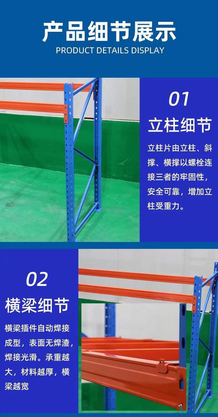 Warehouse pallet type three-dimensional warehouse storage rack Industrial hardware warehouse crossbeam type heavy-duty shelf with a load capacity of 1-6 tons