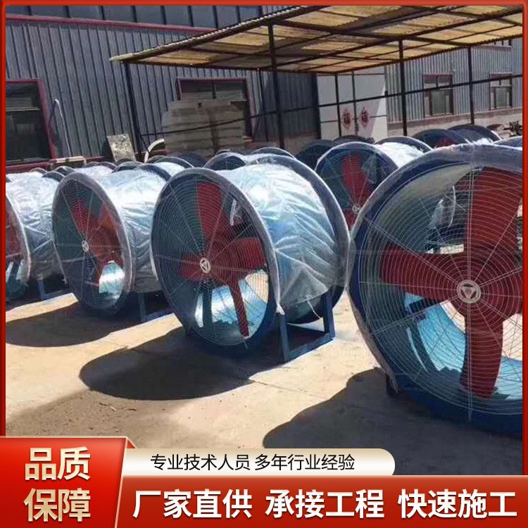 Yang Ye's energy-saving fiberglass fan centrifugal environmental protection explosion-proof variable frequency customized fan