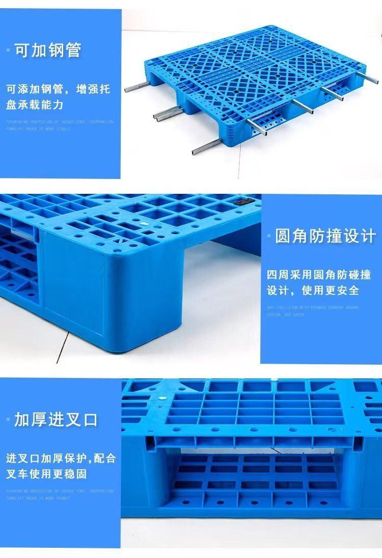 Plastic pallets, Chuan shaped warehouse pads, plastic moisture-proof boards, cargo pads, support customization