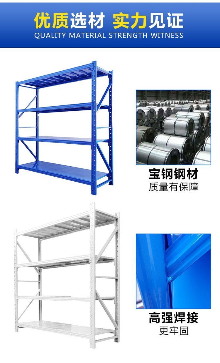 Medium sized warehouse shelves, basement kitchen storage shelves, support customized seasonal shelves