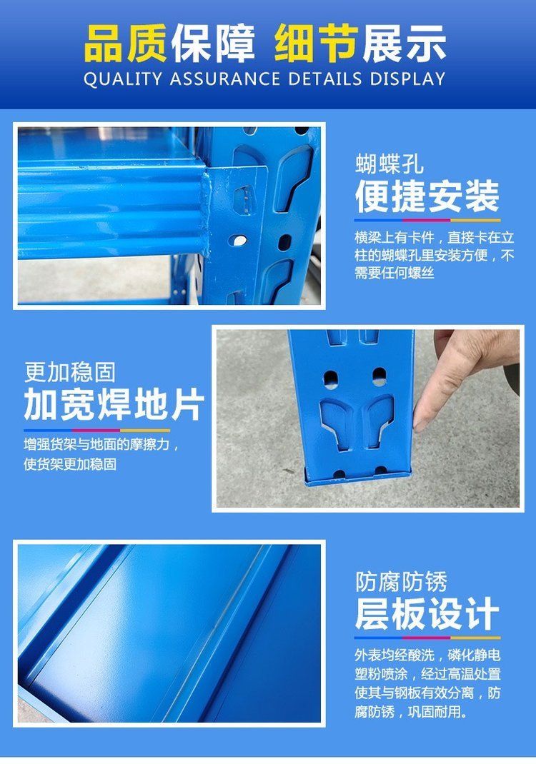 Medium sized warehouse shelves, basement kitchen storage shelves, support customized seasonal shelves