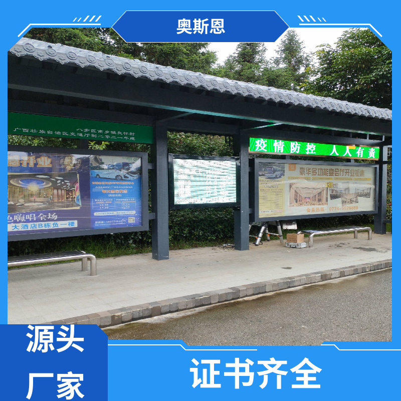 道路 负氧离子在线监测 资质齐全 响应时间快 奥斯恩