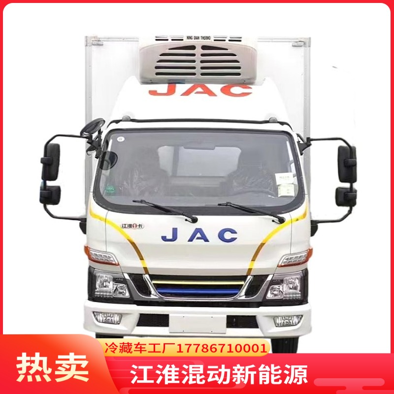 江淮骏铃v5油电混动冷藏车 上绿牌的4米2新能源冷链车 备用电源