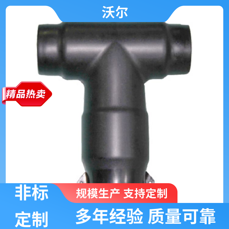 woer 货源充足 屏蔽型可分离连接器 肘型头 颜色可定制