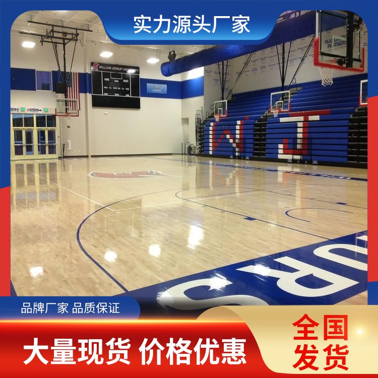  博纳 篮球馆橡胶木运动地板供应 含水率≤12％ 20厚 尺寸
