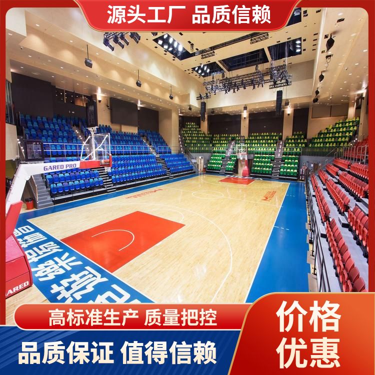  博纳 大学生联赛橡胶木运动地板厂家批发 双龙骨 厂商