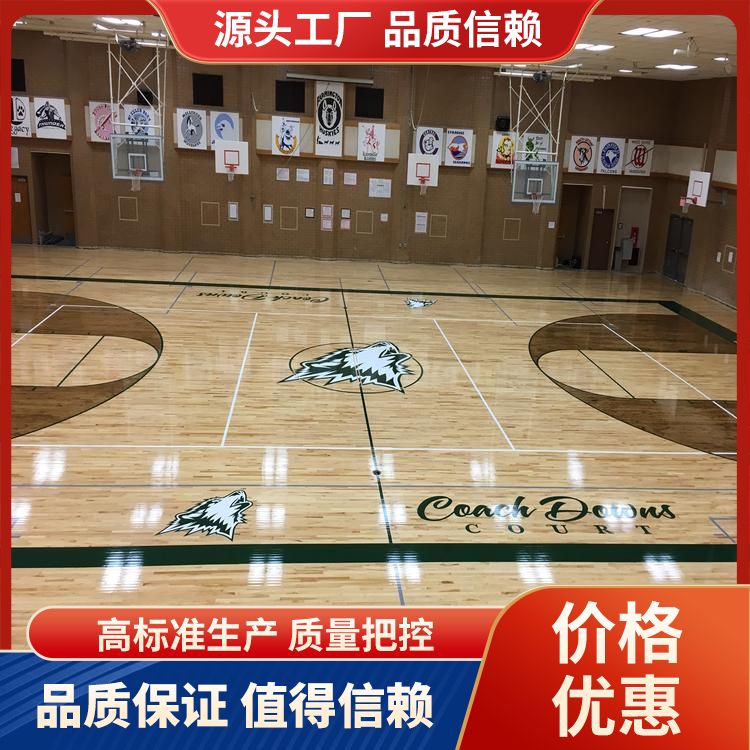  博纳 文化中心橡胶木运动地板厂家 场馆类别运动型 阻燃 宽度