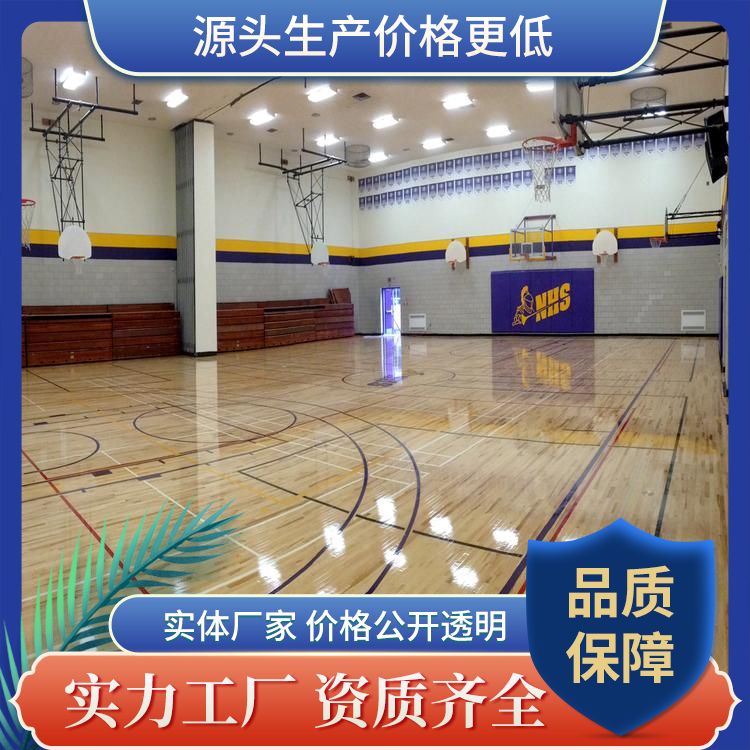  博纳 地下室柞木地板生产厂家 用途运动型场馆 20mm厚 三秒区做色