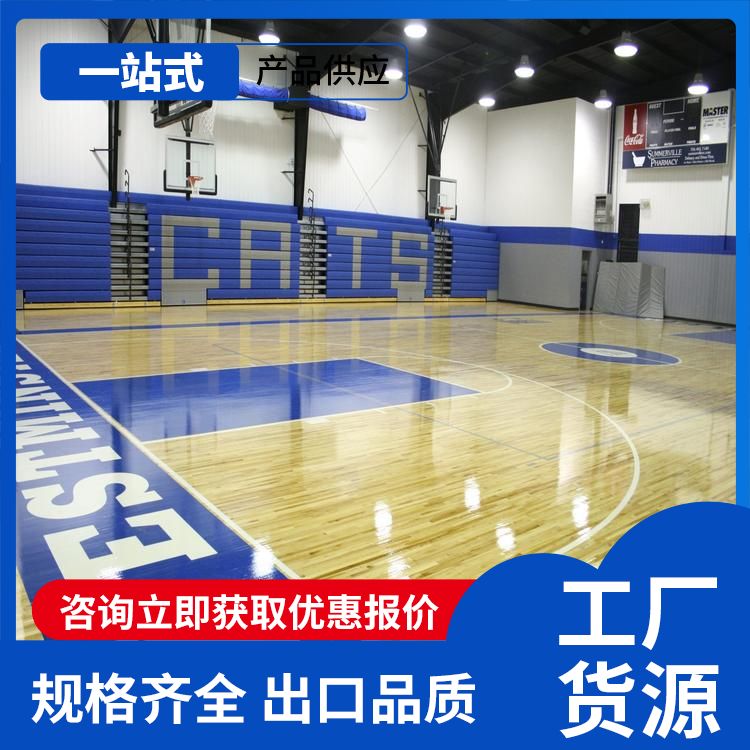  博纳 大学生联赛柞木地板厂家批发 等级A级/B级 进口 批发