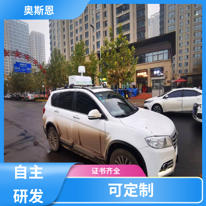 多场合应用 走航式噪声自动监测 资质齐全 支持定制 奥斯恩