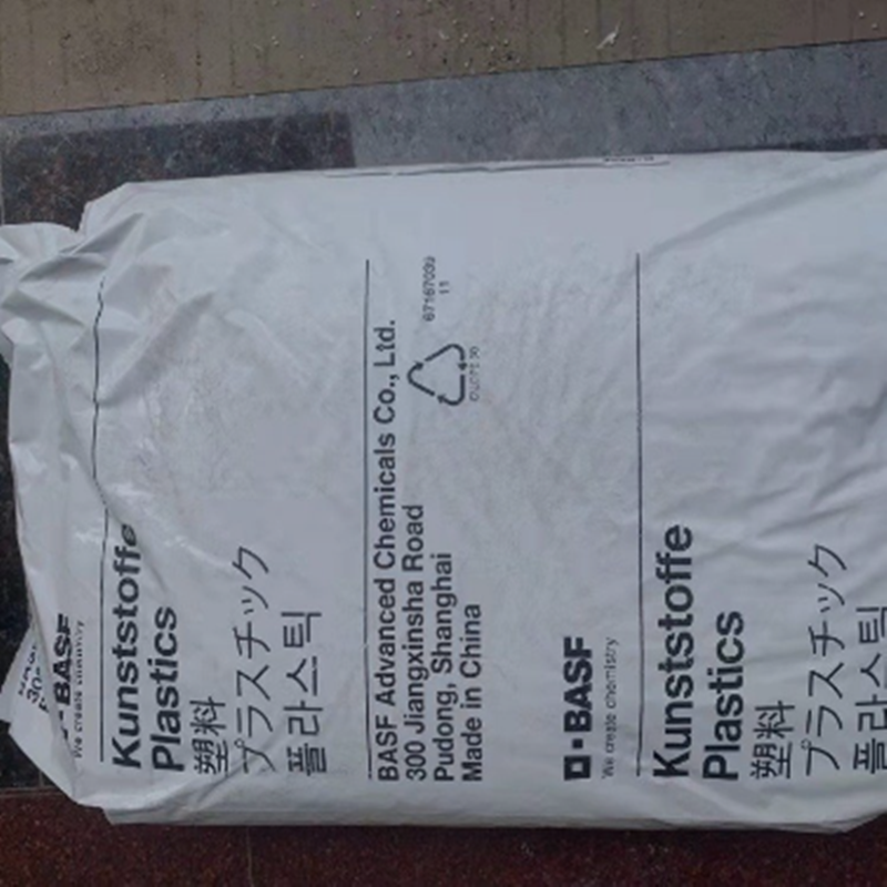 德国 PA66塑料颗粒 Ultramid A3K R01 Nylon66塑胶原材料