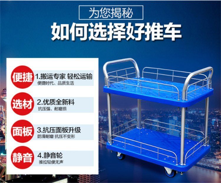 Effortless double barrier Flatbed trolley Jichi trolley warehouse shelf trolley