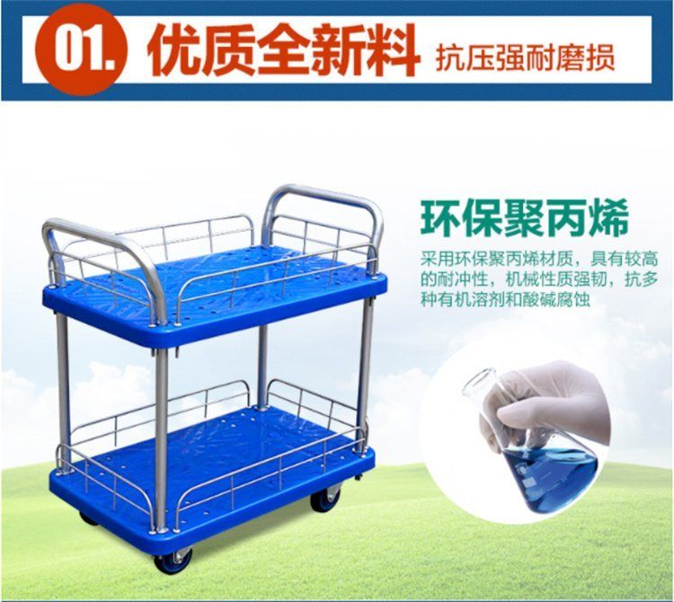 Effortless double barrier Flatbed trolley Jichi trolley warehouse shelf trolley