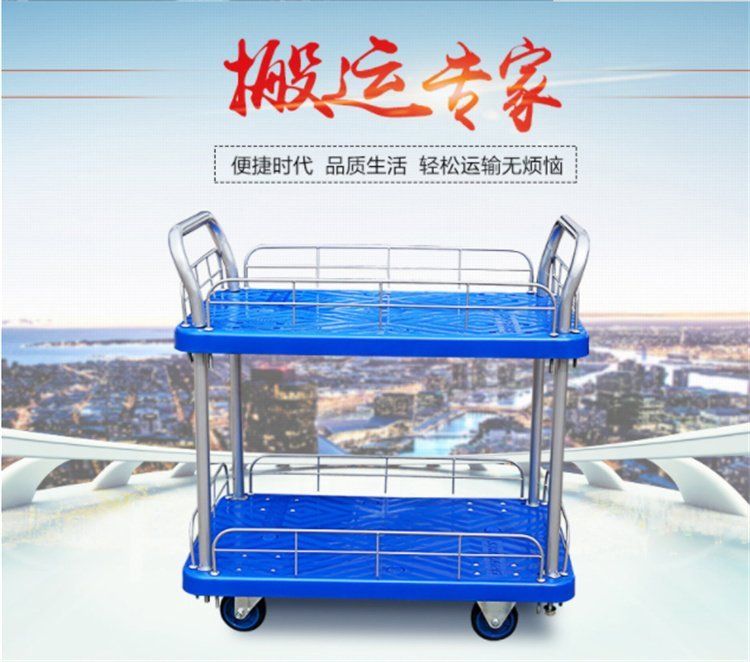 Effortless double barrier Flatbed trolley Jichi trolley warehouse shelf trolley