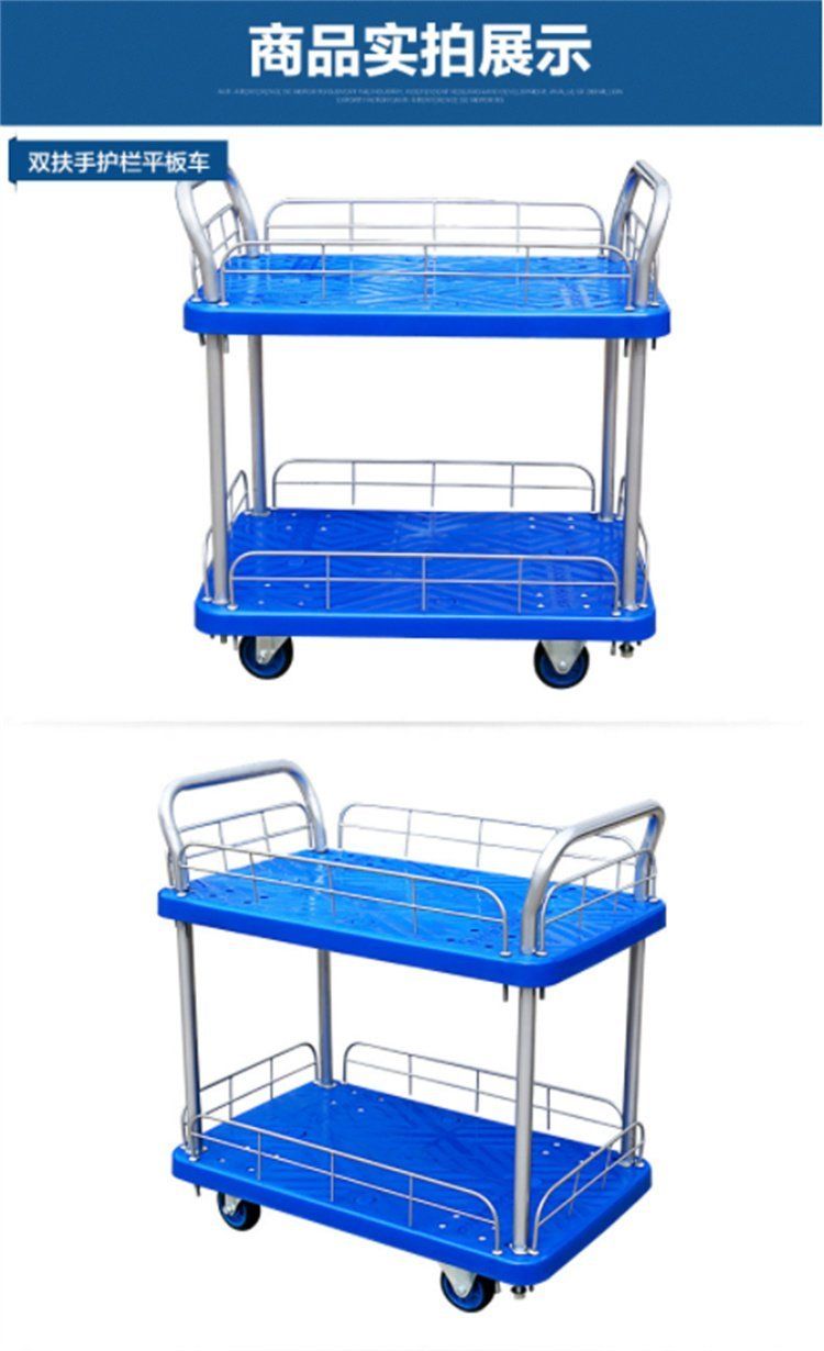 Effortless double barrier Flatbed trolley Jichi trolley warehouse shelf trolley