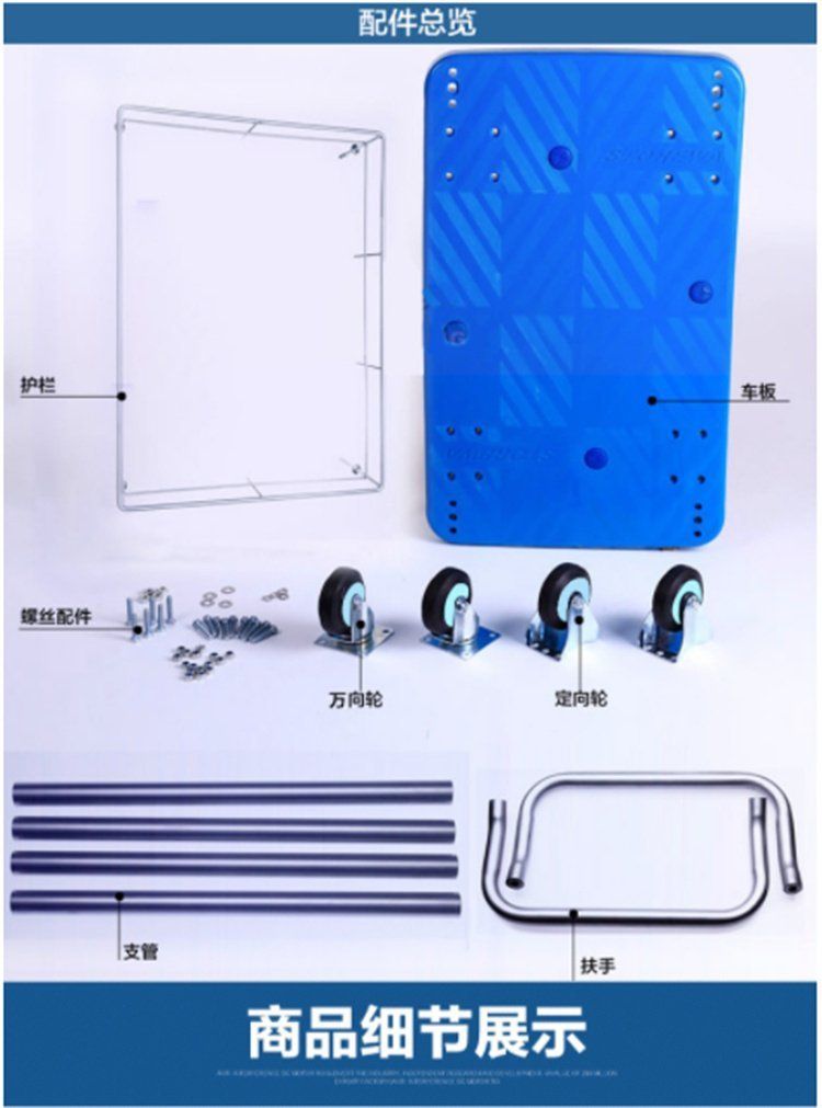 Effortless double barrier Flatbed trolley Jichi trolley warehouse shelf trolley