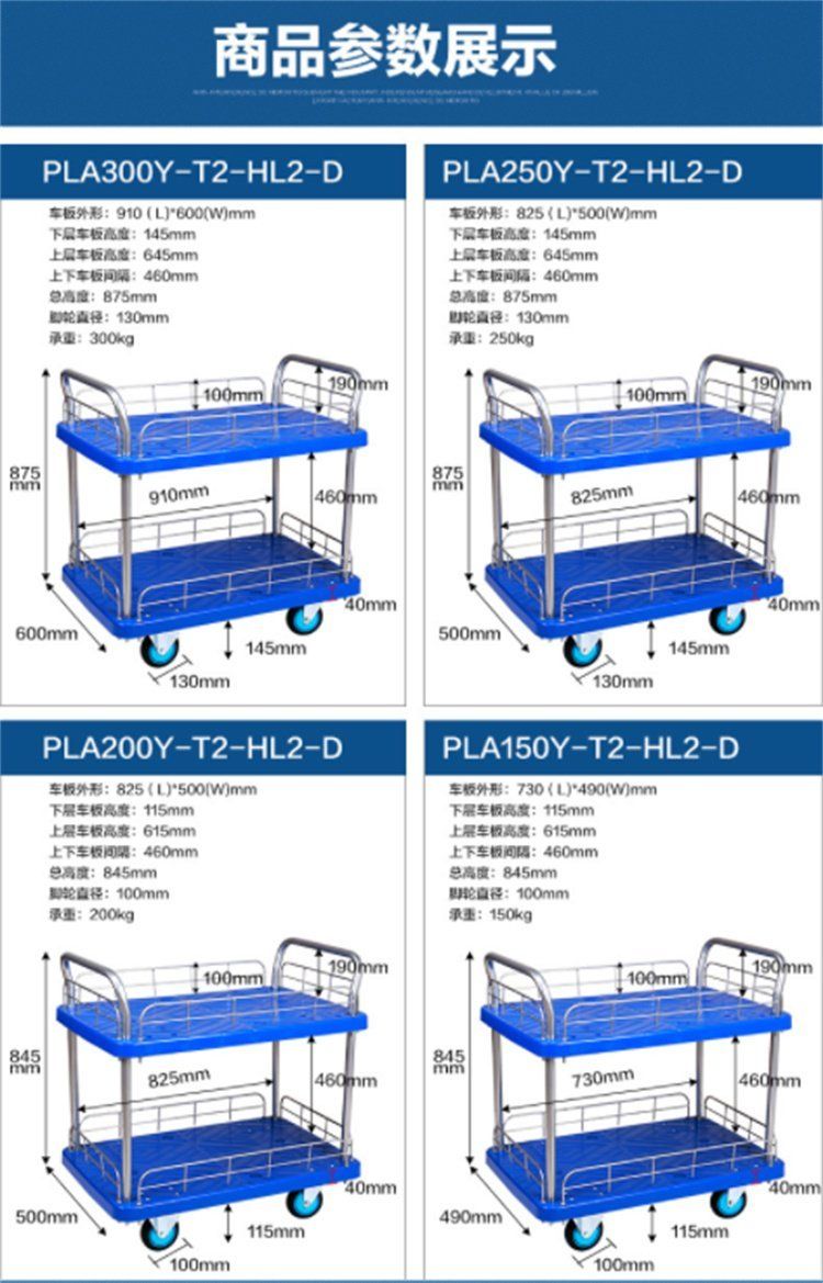 Effortless double barrier Flatbed trolley Jichi trolley warehouse shelf trolley