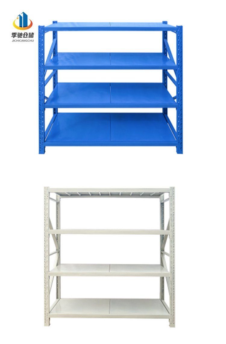 Light and medium-sized warehouse with combined load-bearing capacity of 200kg, middle warehouse shelves, Jichi