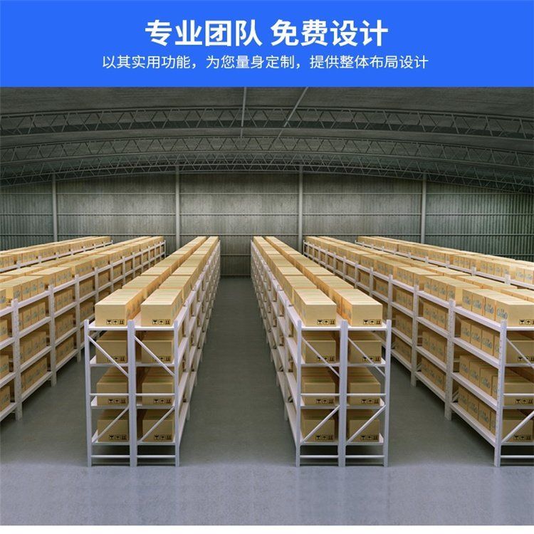 Light and medium-sized warehouse with combined load-bearing capacity of 200kg, middle warehouse shelves, Jichi