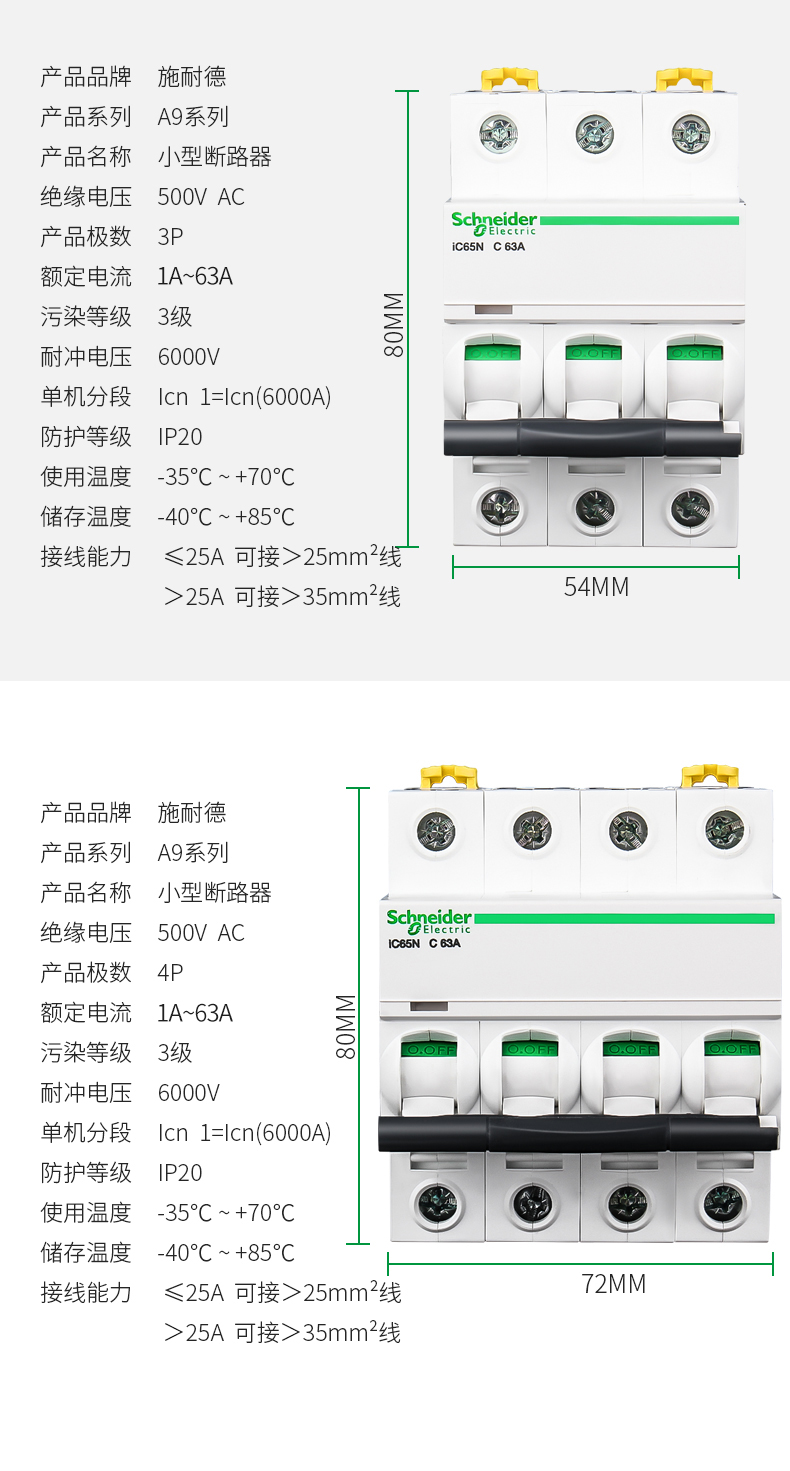 ش©籣2Pտic65n·1P+nA9ϵ63A