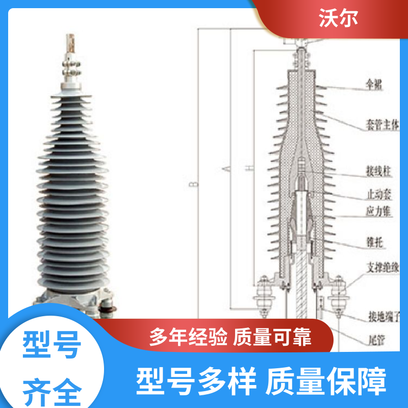 woer 规格可选 电缆附件 单通套管 自有研发中心