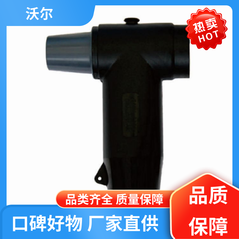 沃尔 大量供应 屏蔽型可分离连接器 T型接头 20年研发经验