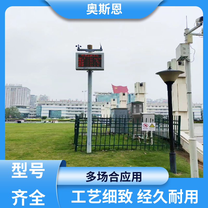 抗干扰 手持式噪声监测仪 品牌制造 可按需而定 奥斯恩