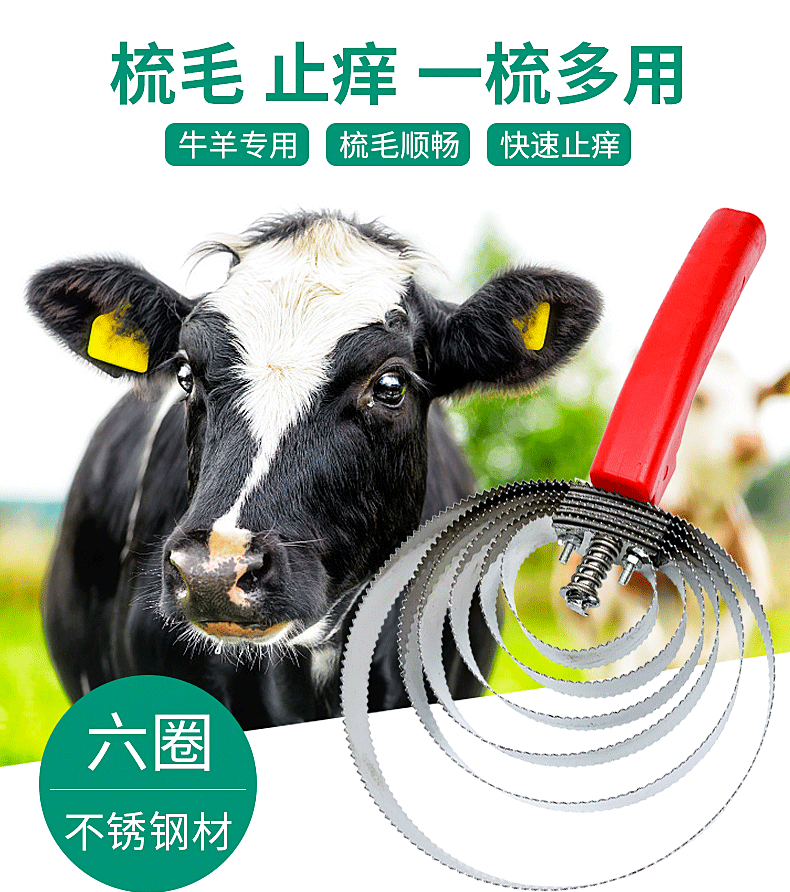 You Mu Niu Ma Yang uses stainless steel cow hair comb, comb hair rake, comb hair tool, cow brush, anti itch rake