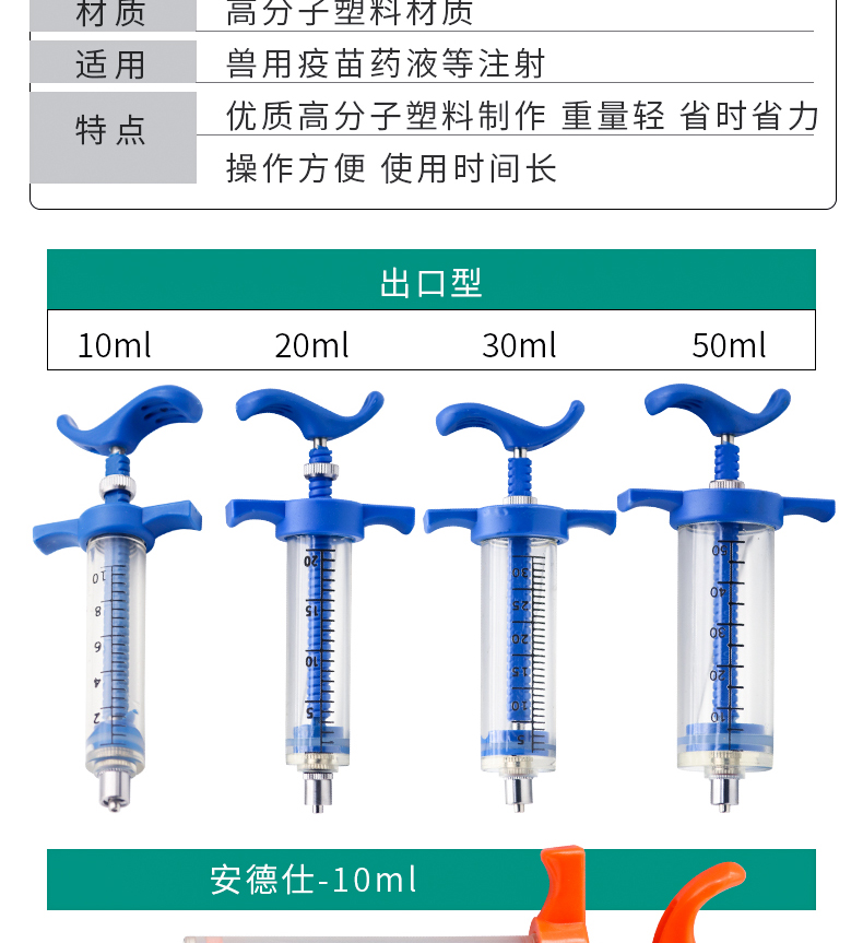 TPX Nylon Animal Syringe Plastic Steel Syringe Syringe Syringe Syringe for Pig, Cow, and Sheep Large 10ml Syringe