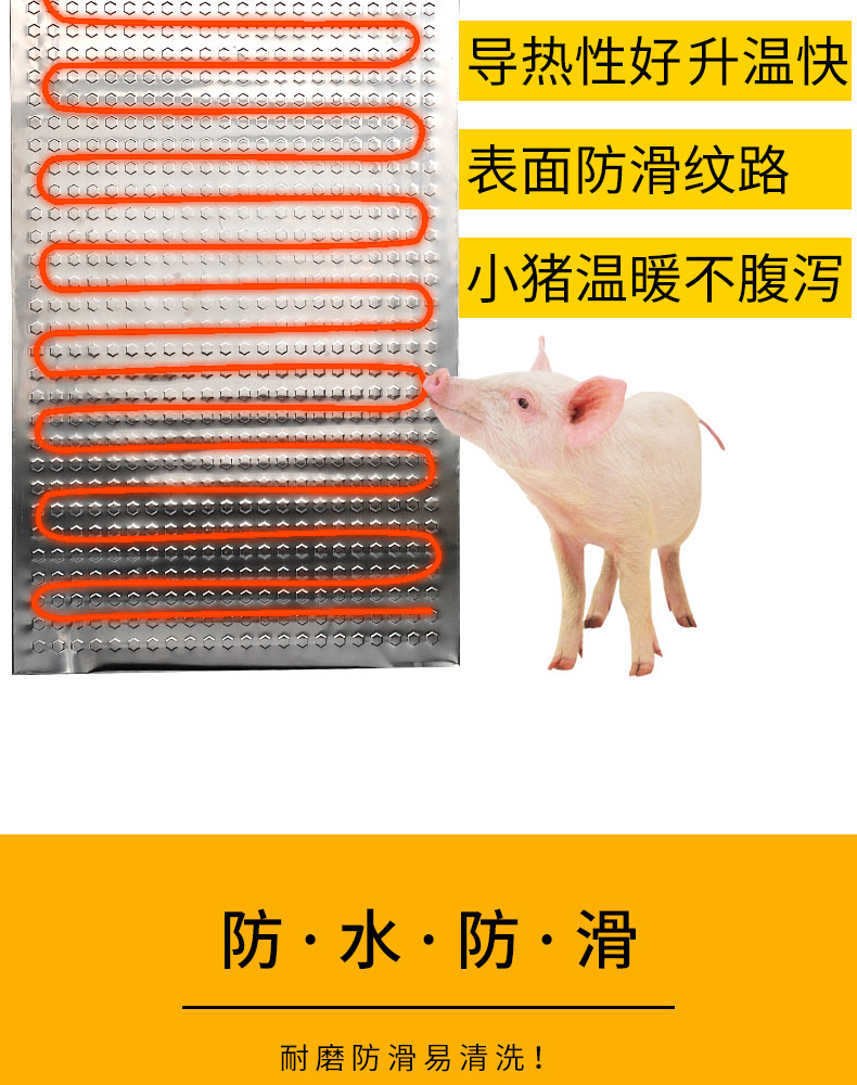 Stainless steel electric heating plate for Youmu animal, heating insulation board for piglets, piglets, pets, breeding bed insulation box