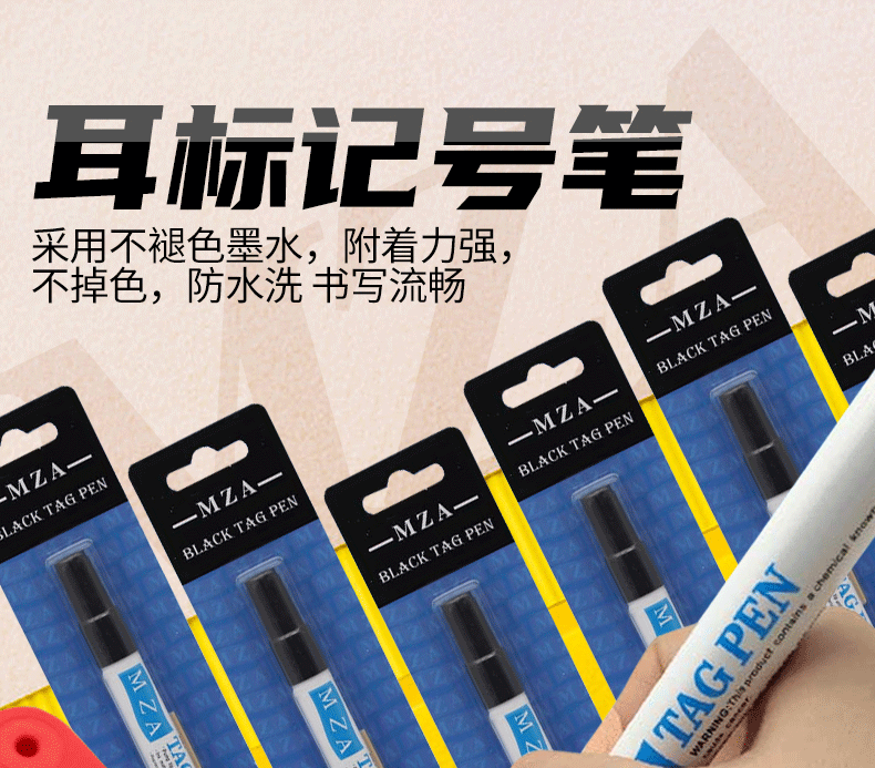 Youmu Beast Special Ear Mark Pen Ear Mark Pen Black Oil Pig, Cow, and Sheep Ear Mark Pen Pig Ear Mark Pen