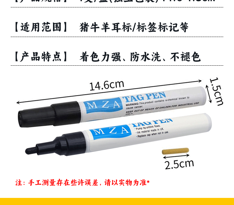 Youmu Beast Special Ear Mark Pen Ear Mark Pen Black Oil Pig, Cow, and Sheep Ear Mark Pen Pig Ear Mark Pen