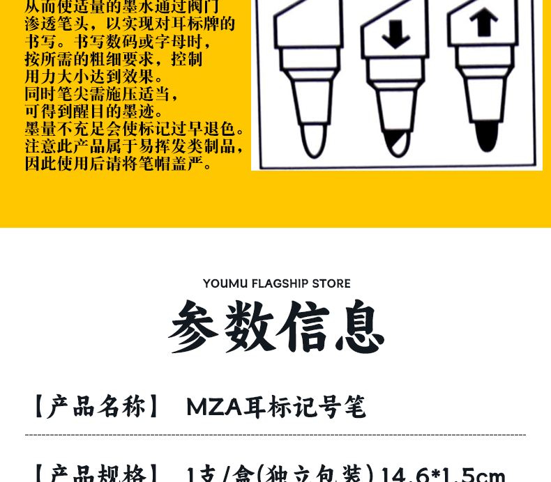 Youmu Beast Special Ear Mark Pen Ear Mark Pen Black Oil Pig, Cow, and Sheep Ear Mark Pen Pig Ear Mark Pen