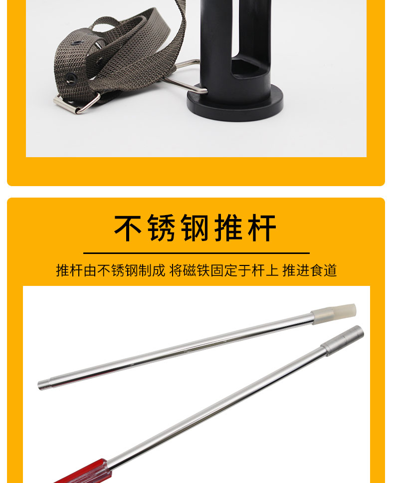 Cattle rumen iron extractor, strong magnetic animal opening device, cow material suction iron magnetic cage device, iron stone cow stomach iron extractor