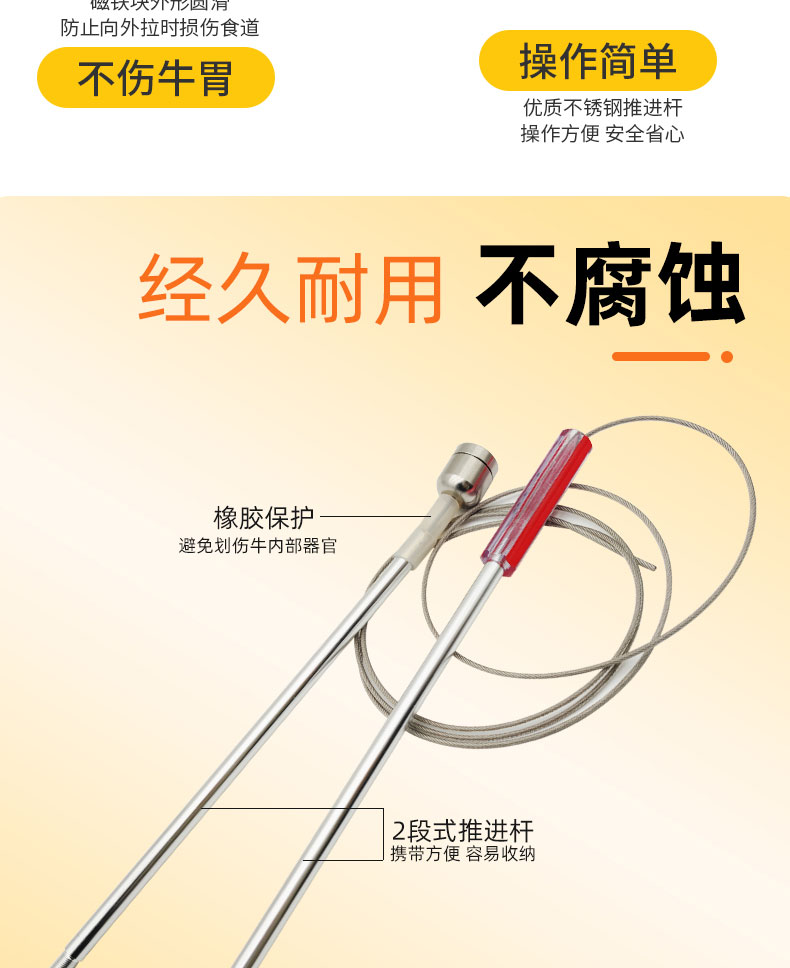 Cattle rumen iron extractor, strong magnetic animal opening device, cow material suction iron magnetic cage device, iron stone cow stomach iron extractor