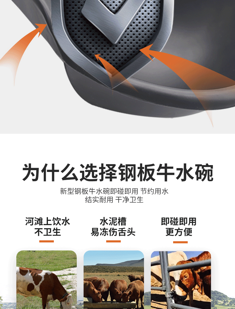 Friendly Cattle Drinking Bowl, Cast Iron Drinking Basin, Automatic Steel Plate Drinking Water Dispenser, Thickened Cow Drinking Tank, Breeding and Feeding Device