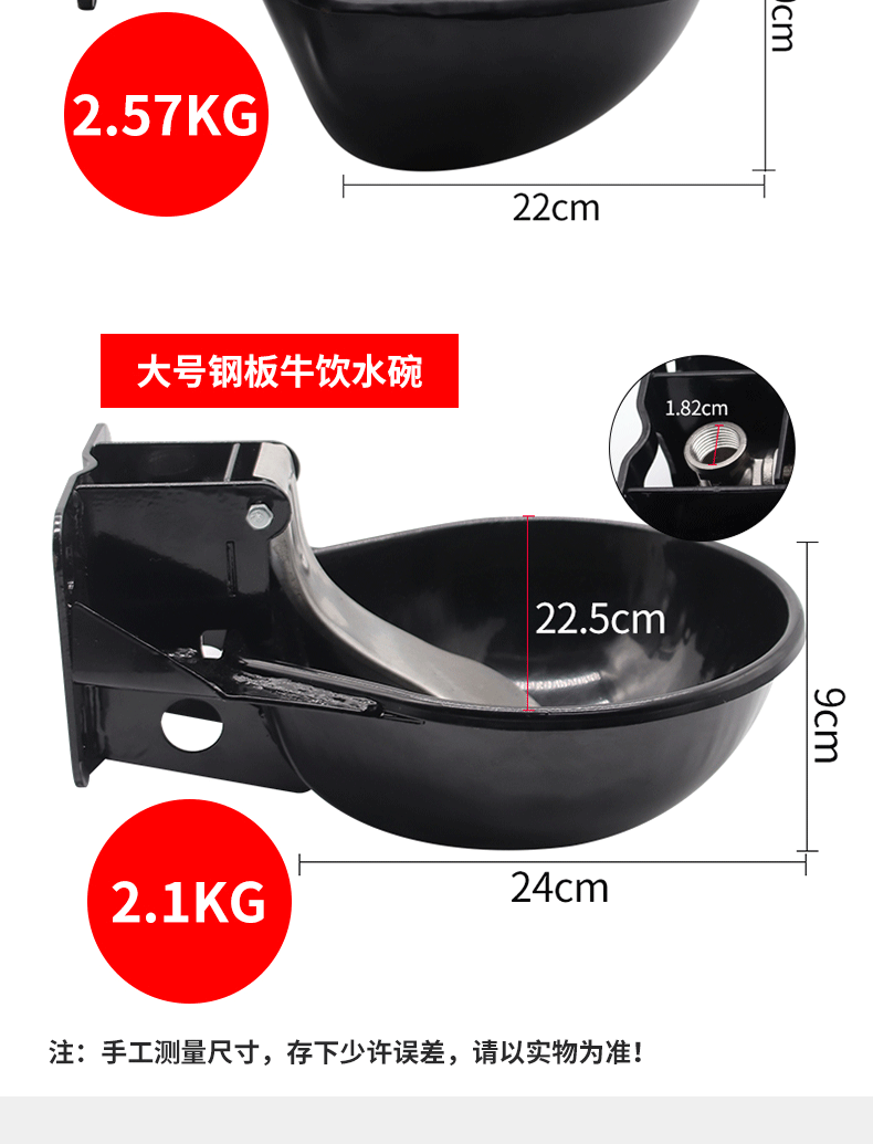 Friendly Cattle Drinking Bowl, Cast Iron Drinking Basin, Automatic Steel Plate Drinking Water Dispenser, Thickened Cow Drinking Tank, Breeding and Feeding Device