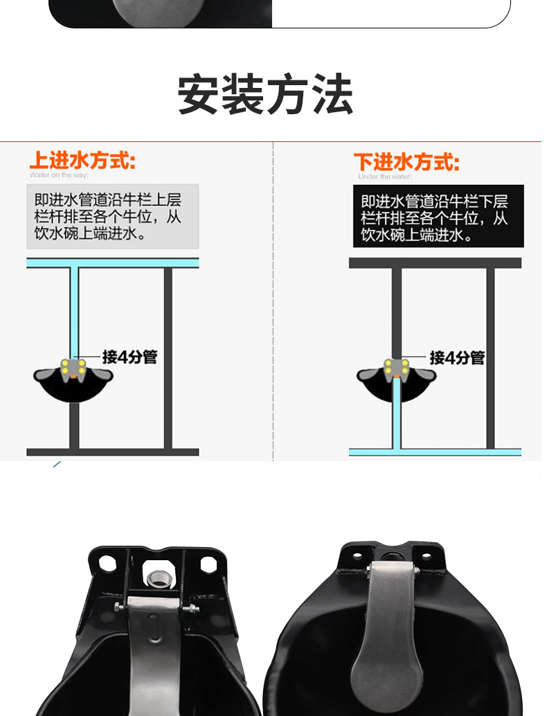 Friendly Cattle Drinking Bowl, Cast Iron Drinking Basin, Automatic Steel Plate Drinking Water Dispenser, Thickened Cow Drinking Tank, Breeding and Feeding Device