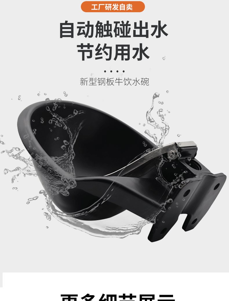 Friendly Cattle Drinking Bowl, Cast Iron Drinking Basin, Automatic Steel Plate Drinking Water Dispenser, Thickened Cow Drinking Tank, Breeding and Feeding Device