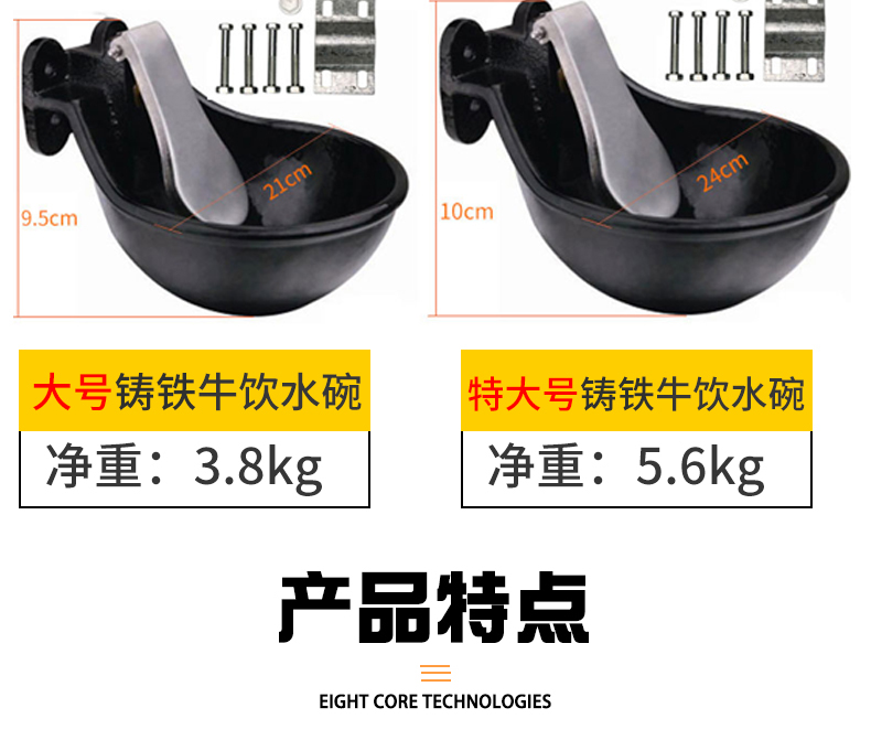 Thickened cast iron drinking bowl for cattle, copper valve automatic water dispenser for cattle, drinking equipment for cattle and horses, drinking sink